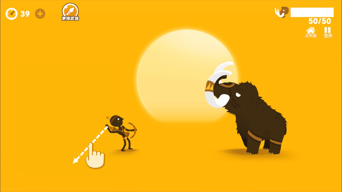 投矛达人的图册