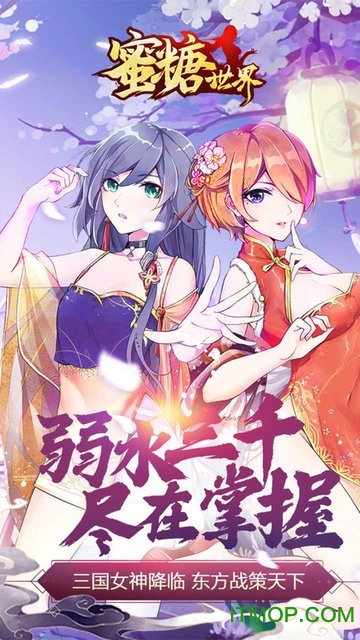 蜜糖世界变态版的图册