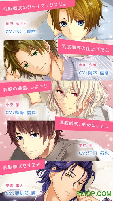 陪睡男友中文破解版的图册