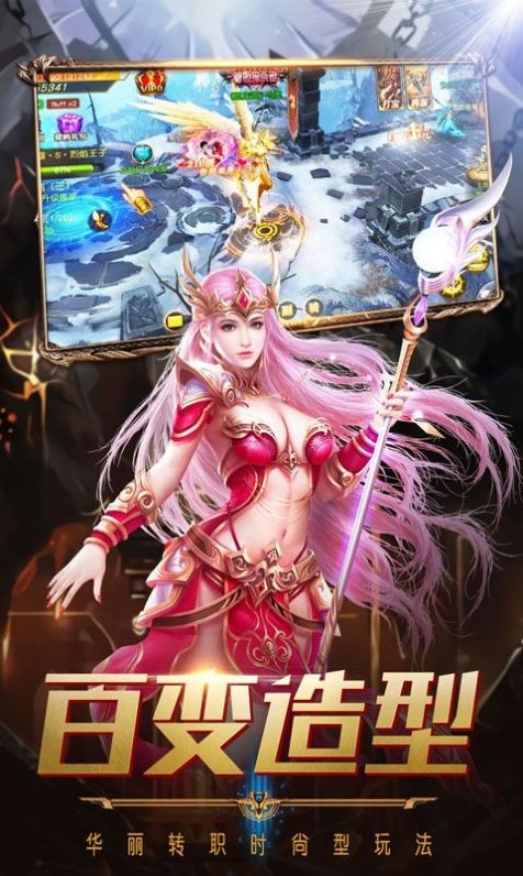 魔龙遗迹亡灵归来的图册