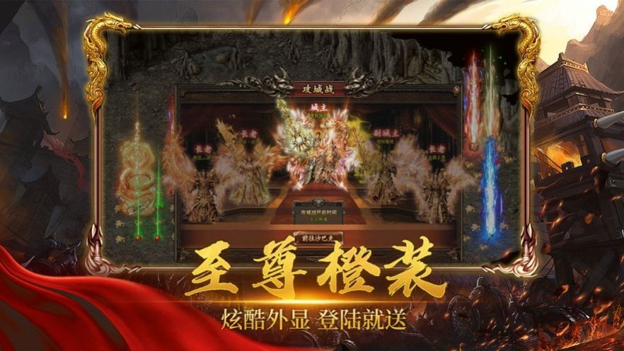 荒古记新传手游的图册