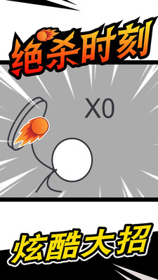 乒乓球高手的图册