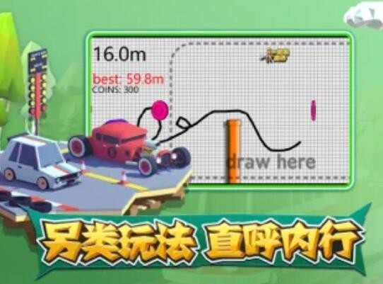 一起来画桥的图册