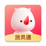 货员通安卓官方版