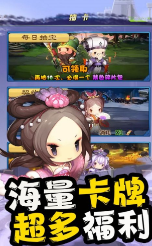 剑阁三国志的图册