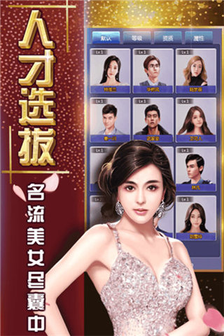 商海豪门的图册