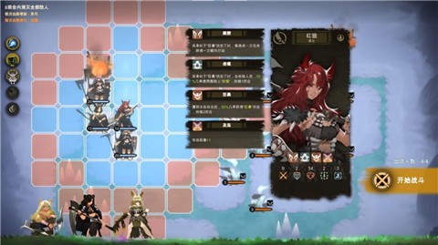 太古之火的图册