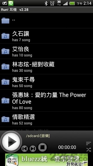 run耳机播放器手机版的图册