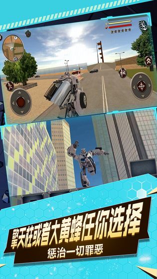 圣战机甲王的图册