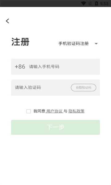 AH健康空间安卓版的图册