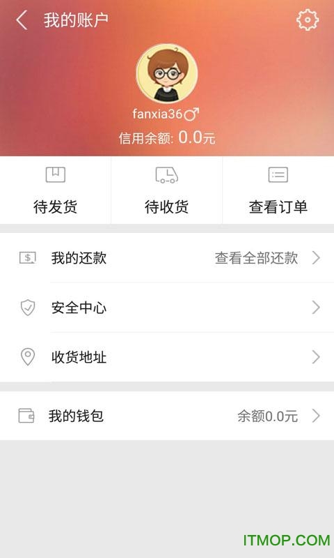 乐助分期的图册