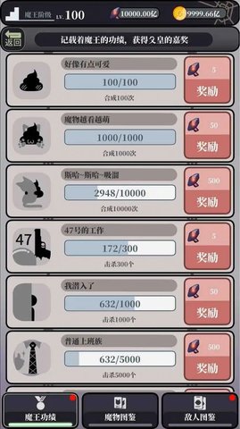 拍打国王锦标赛的图册