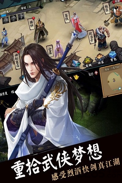 流浪侠客手游九游版的图册