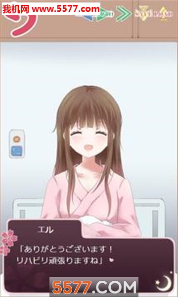 在樱花盛开的山丘上安卓版的图册