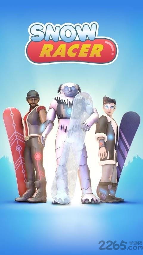 滑雪竞速登山赛手游的图册