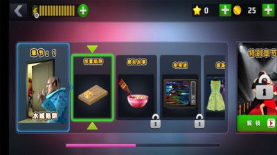 恐怖老师完整版的图册