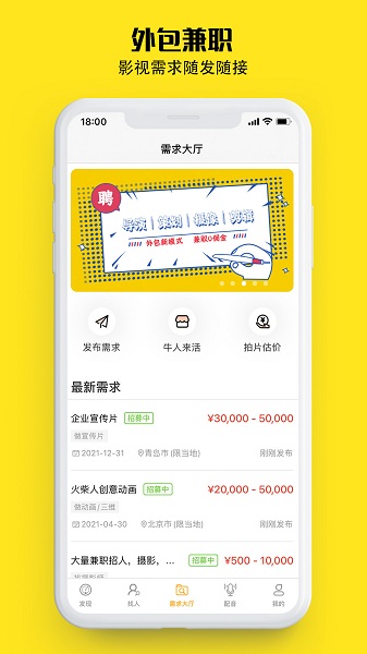 牛片最新版的图册