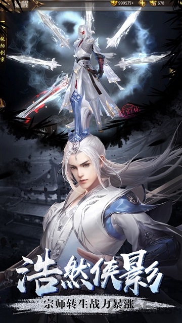 逆火苍穹之剑来传说官方版的图册