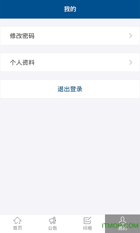 投保基金调查的图册