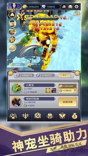 黎明之王无限元宝版的图册