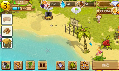 部落探险的图册