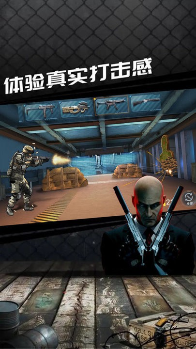 杀手47顶级刺客官方版的图册