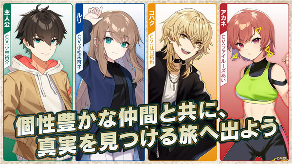 神秘遗物的图册