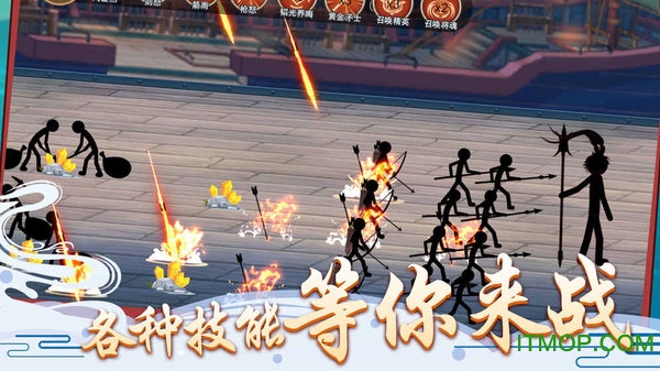 火柴人争霸破解版的图册