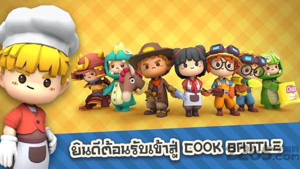 烹饪之战汉化破解版(cookingbattle)的图册