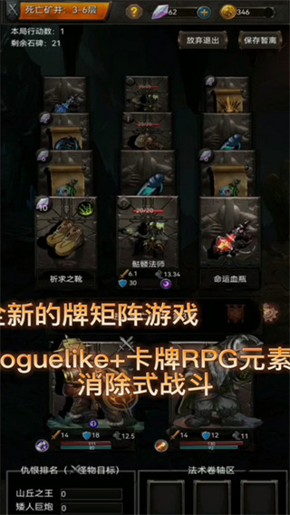 黑暗神庙手游的图册