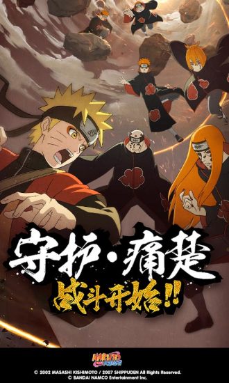 格斗火影4399版游戏的图册