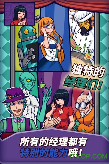 大家饿餐厅WeHappyRestaurant中文测试版的图册