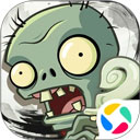 植物大战僵尸2腾讯版