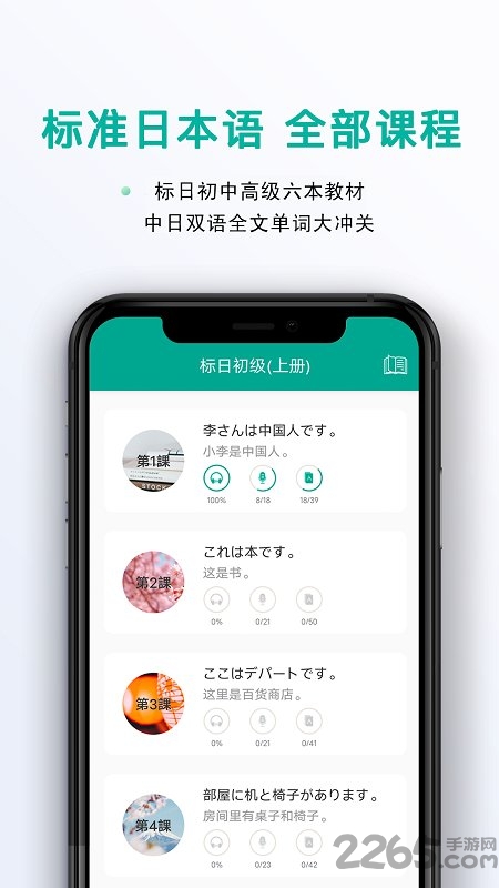 ai日本语最新版的图册