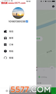 蚁达用车手机版的图册