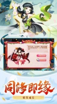 洪荒战神之强武神殿的图册