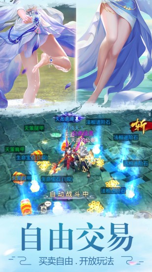 余年传一剑斩仙的图册