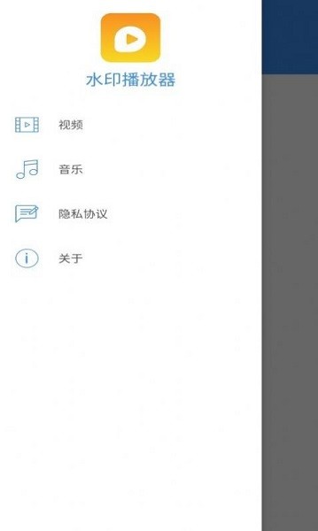 水印播放器的图册