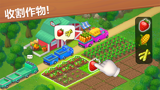 梦想城镇真正破解版的图册