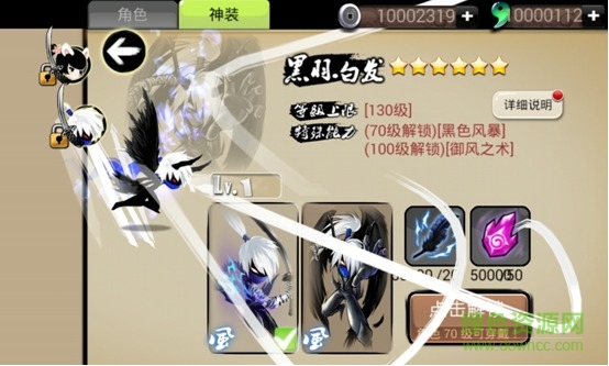 新忍者必须死2官方易信版的图册