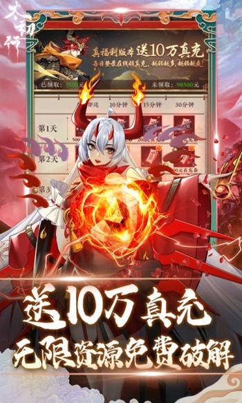 太初行赚钱版的图册