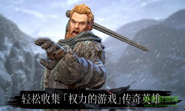 权力的游戏跨越绝境最新版(权力的游戏境外决战)的图册