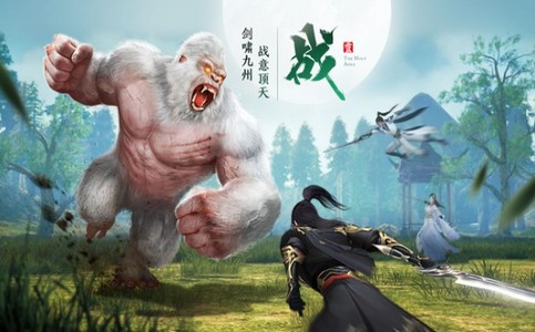 册封神庭的图册