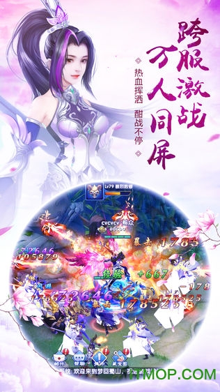 梦回大清当皇帝游戏的图册