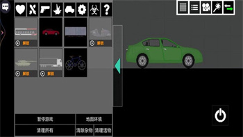 甜瓜像素乐园最新版的图册