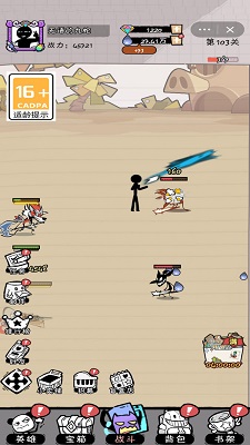 火源战纪最新官方版的图册