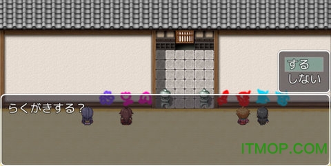 阎王不在的时刻的图册