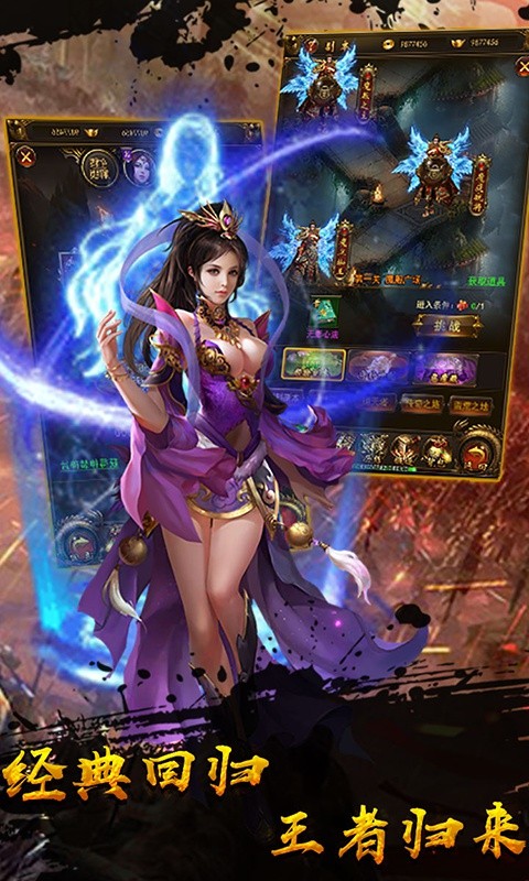 秦天火龙的图册