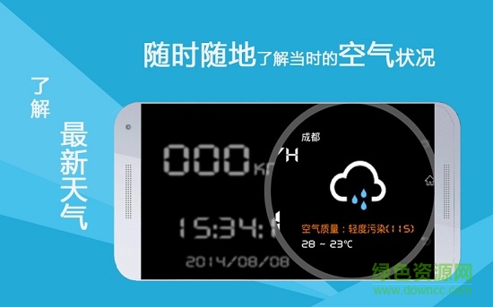720行车助手app的图册