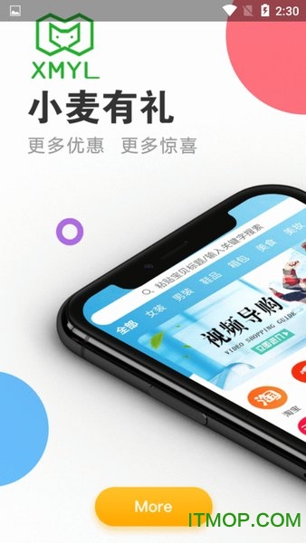 小麦有礼的图册